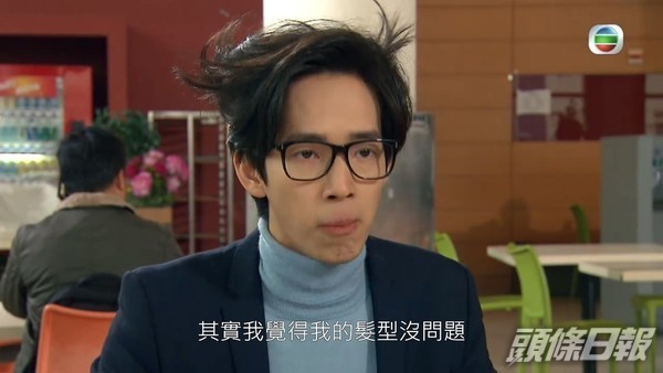 「佐治」一角最令人難忘的莫過於是髮型。